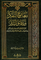 00_51112.pdf